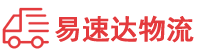 郴州到隆林各族自治县物流公司